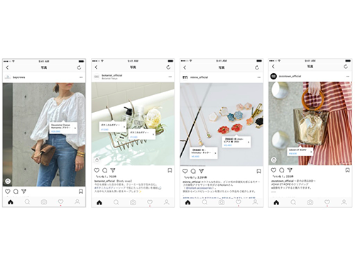 投稿画像に商品名や価格を記載できる